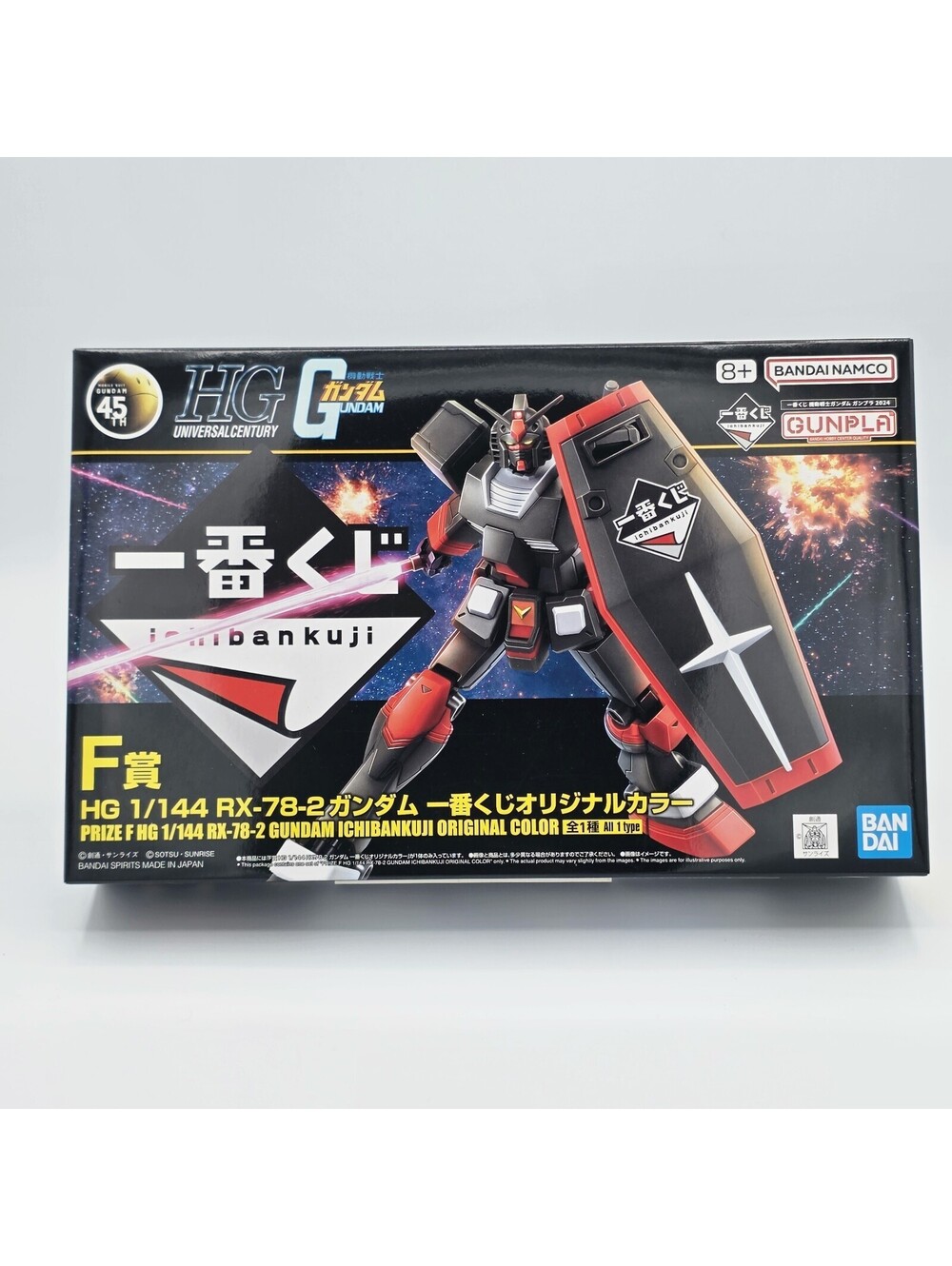 1/144 HG RX-78-2 dam Ichiban Kuji Original Color F Prize Japan